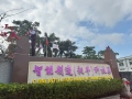 正月十二，開(kāi)工大吉，祝大家龍年行大運(yùn)！